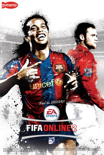 fifa2_20080721_1.jpg