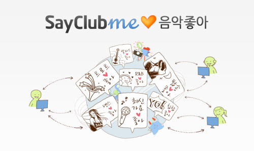 sayclub_20090716.jpg