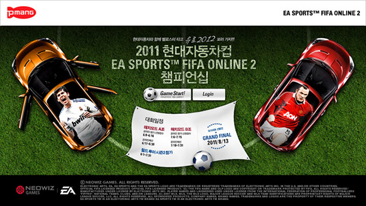 2011 현대자동차컵 FIFA 온라인 2 챔피언십 대회 이미지.jpg