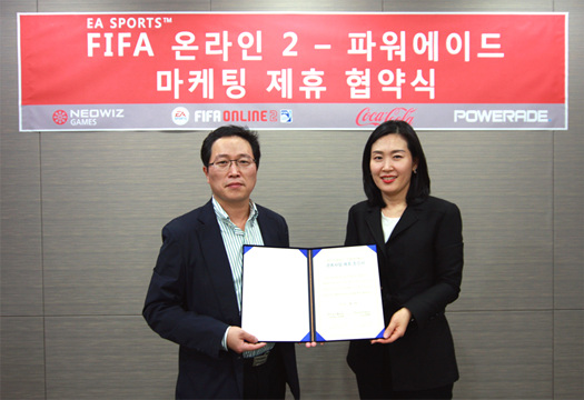 FIFA 온라인 2-파워에이드 조인식 사진.jpg