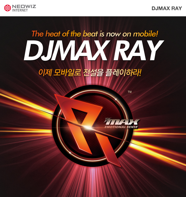 [네오위즈인터넷] 사진자료- DJMAX RAY.jpg