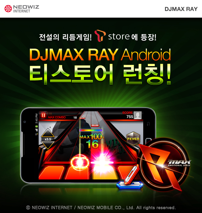 [네오위즈인터넷] 사진자료- DJMAX RAY 티스토어 출시.jpg