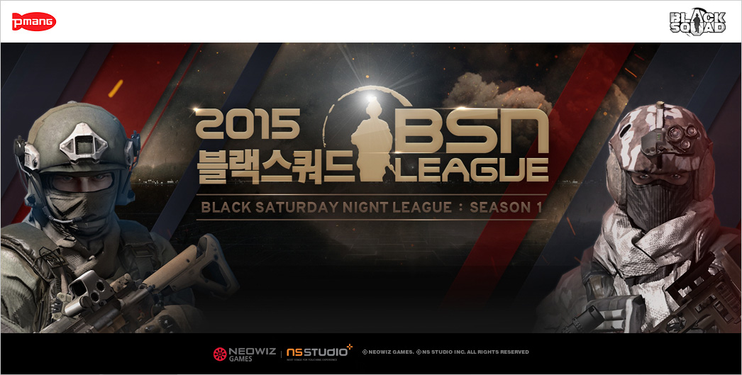 [네오위즈게임즈] 이미지- FPS게임 블랙스쿼드 2015 BSN 방송리그.jpg