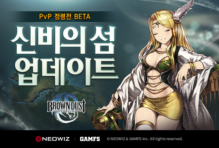 [네오위즈] 이미지- 전략 RPG 