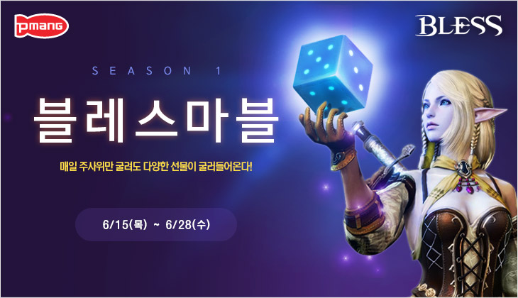 [네오위즈] 이미지- MMORPG 