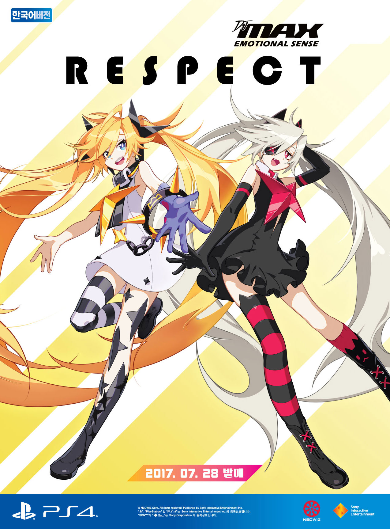 [네오위즈] 이미지- 디제이맥스 리스펙트(DJMAX RESPECT) 포스터.jpg