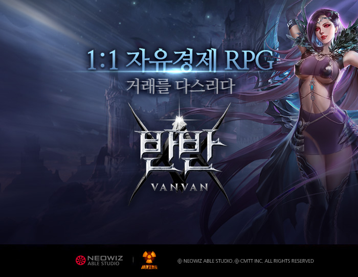 네오위즈에이블스튜디오, MMORPG 신작 반반 VANVAN 사전모집 이미지.jpg