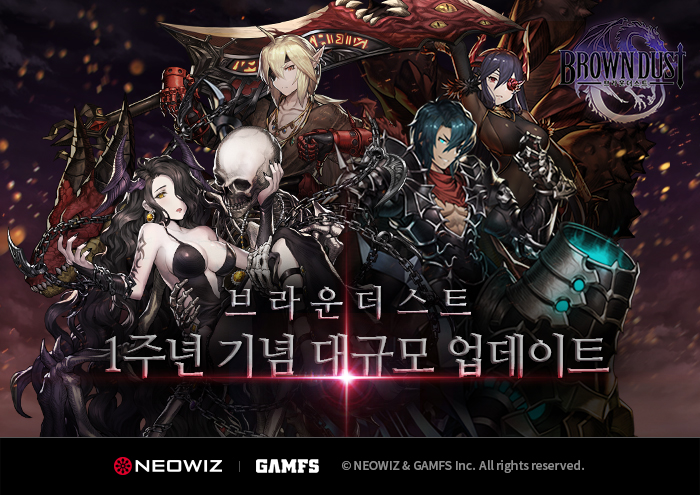 전략 RPG ‘브라운더스트’ 1주년 기념 업데이트 메인이미지.jpg